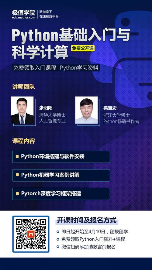 学python能干什么（学python能做什么类型的工作）