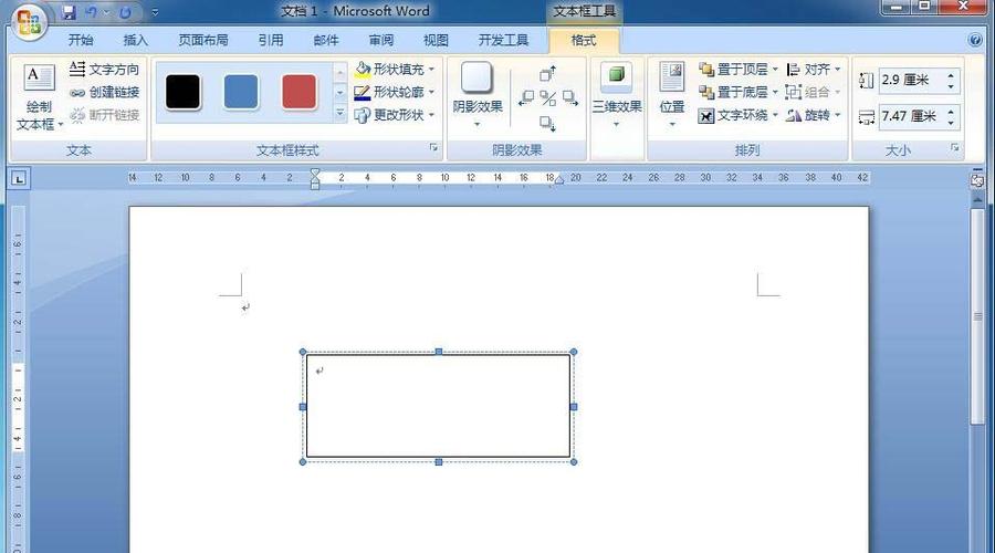 word隐藏文本框边框,隐藏文本框边线