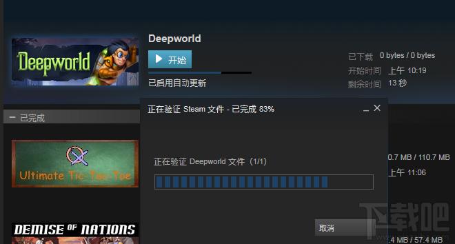 steam游戏汉化补丁,steam游戏汉化补丁怎么打