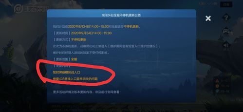 【城市飞车2】如何添加好友？详细教程分享