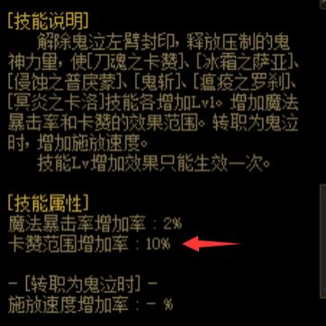 向阿尔伯特学技能（dnf偷学技能一览）