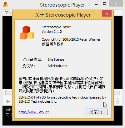 stereoscopicplayer注册码(Stereoscopic)