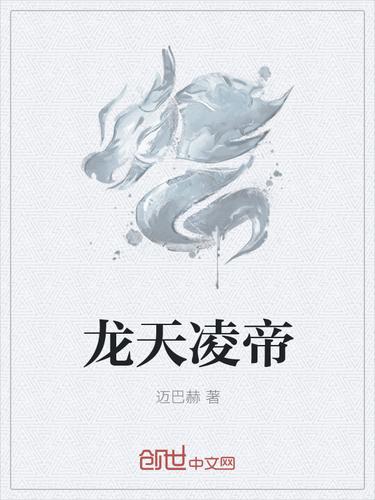 龙天辅助免费版(龙天辅助免费版,梦幻龙天辅助下载)