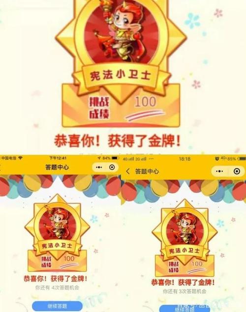 青少年普法网手机登录(青少年普法网手机登录,轻松登录,畅游普法海洋)