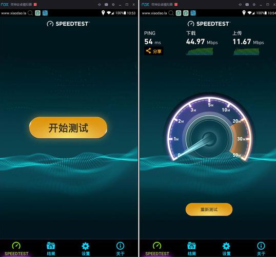 速度测速器软件(speedtest 测网速)