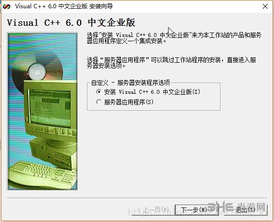 vc2008是什么(vc++2010安装包)