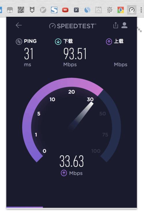 速度测速器软件(speedtest 测网速)