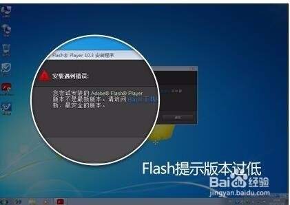 电脑缺少flash插件怎么办(怎么把flash删除干净)