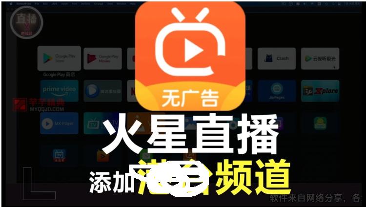 龙龙tv版(龙tv盒子)