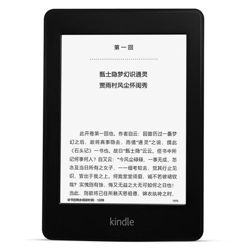 阅读器哪个好用(kindle阅读器)