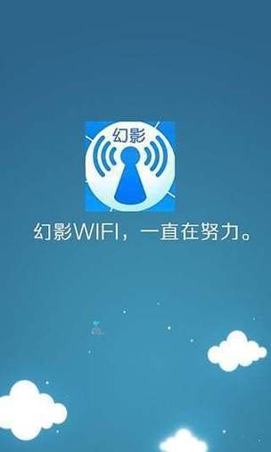 中国vodafonewifi精品网站：畅享高速网络，尽在一手掌握