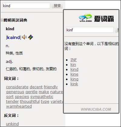 英译汉的软件(中英文转换器软件免费)