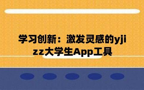 波罗蜜超级污的app：探秘最新热门社交应用的神秘世界