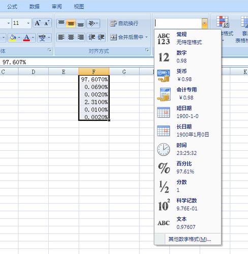 excel2007官方网(2007版本的excel表格)