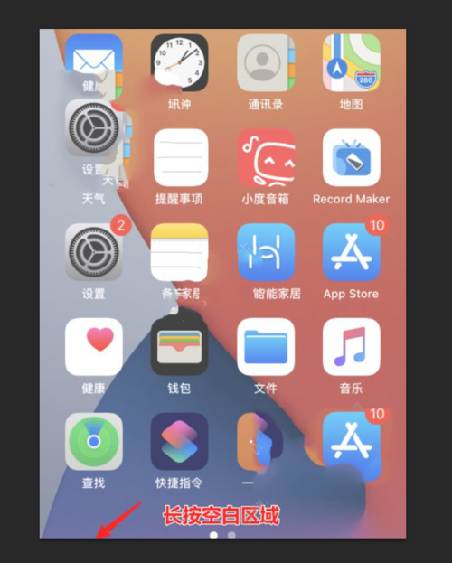 ios14小组件照片怎么更换(苹果主页小组件照片怎么换)