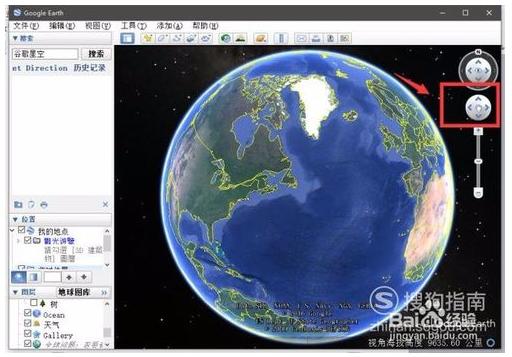 googleearthpro安卓版(google earth pro)