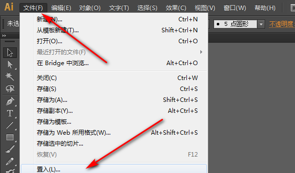 imageready和ps的区别(ai与ps的区别)