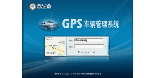 gps车辆管理系统(车载GPS导航系统)