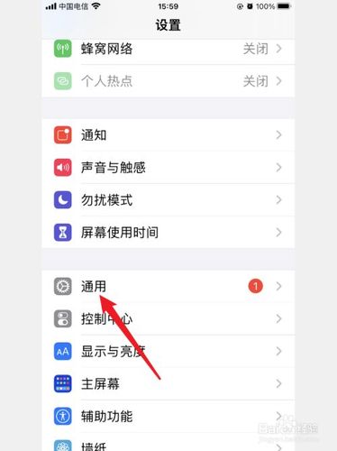 ios14怎么设置桌面小组件(苹果怎么添加桌面插件)