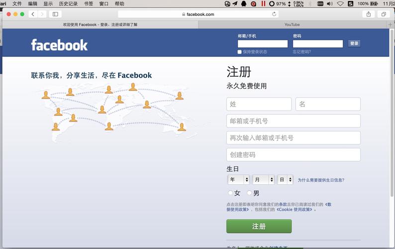 facebook怎么注册(facebook用什么加速器好)