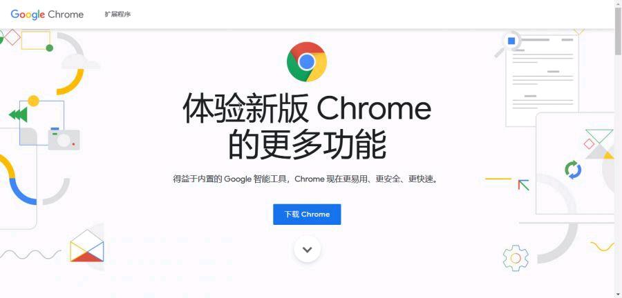 google浏览器在线使用(搜索引擎google)