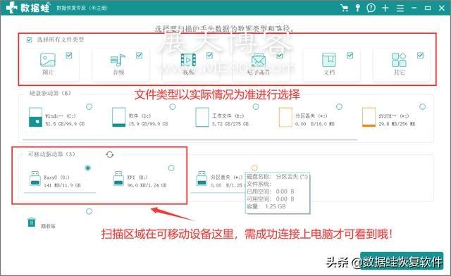 顶尖数据恢复软件注册码(深度数据恢复注册码分享)