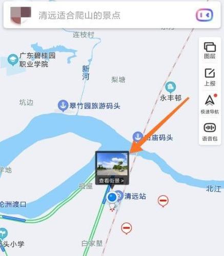 百度实时地图(哪个软件可以看到实时街景)