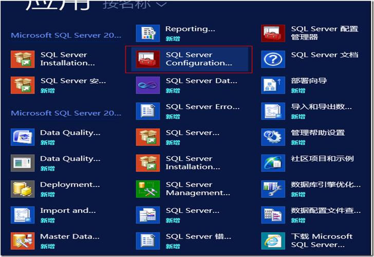 sqlserver2000安装(sqlserver默认端口号)