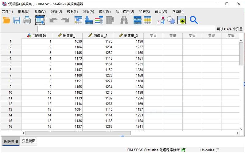 方差分析软件(数据分析工具)