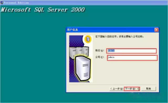 sqlserver2000安装(sqlserver默认端口号)