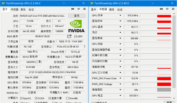 显卡检测工具(显卡常见问题排查)