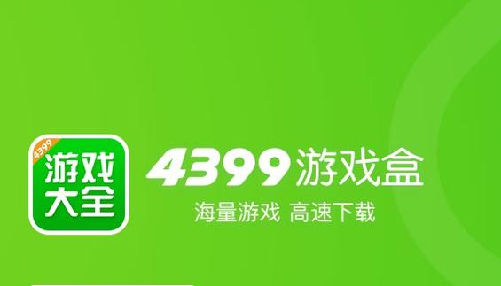 433小游戏大全(4399秒玩小游戏入口)