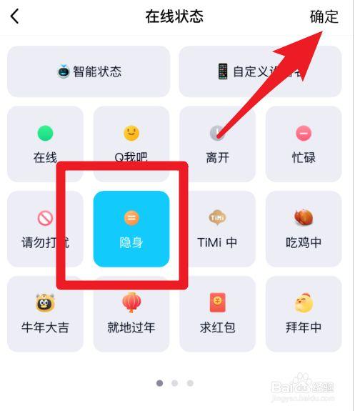 怎样熄灭qq图标(qq的标志怎么取消)