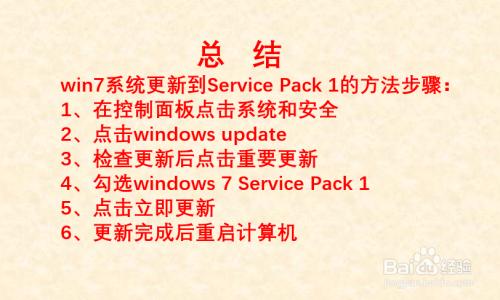 MSXML40ServicePack2(Service Pack)