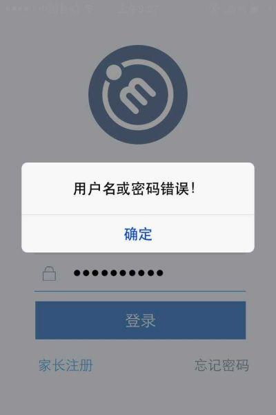 账号和密码免费用(账号和密码都对但无法登录)