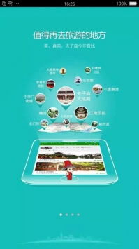 蜜柚APP软件网站：畅游创新数码世界