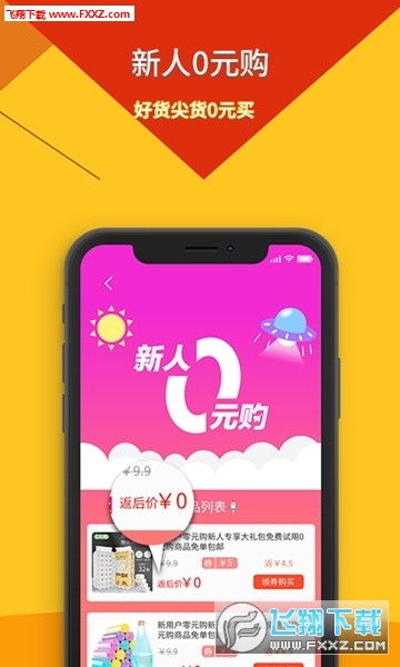 榴莲视频APP高清免费：畅享流畅画质，全新数字娱乐新体验