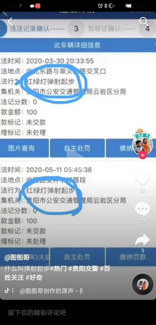 起碰97在线视频国产，精彩内容尽在掌握