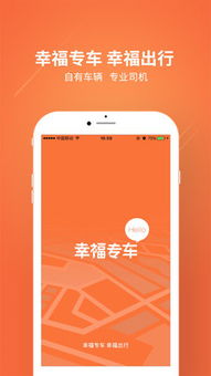 秋葵视频幸福宝APP：畅享幸福生活的全新体验