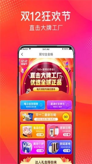 绿巨人黑科技软件大全APP，尽