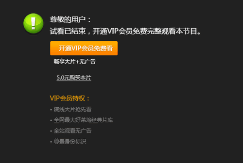 免费获取不付费看网站的软件，尽在这里