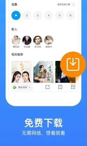 绿巨人黑科技软件大全APP，尽