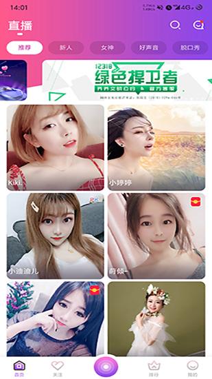 豆奶短视频app，新功能上线，用户体验大幅提升