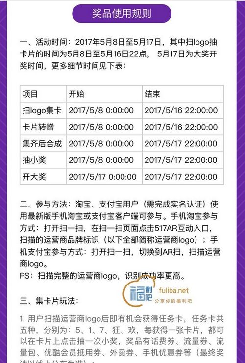 免费无人区码卡二卡3卡4卡在线：畅享高效通信新时代