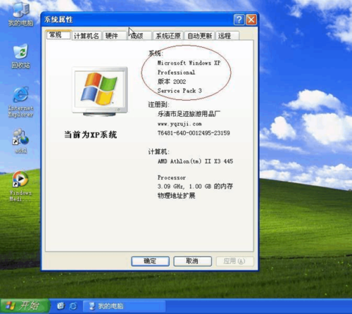 windows7硬盘安装器(windows10安装)