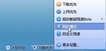 迅雷7是什么软件(电脑上迅雷7可以卸载吗)