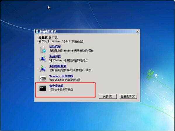 windows7硬盘安装器(windows10安装)