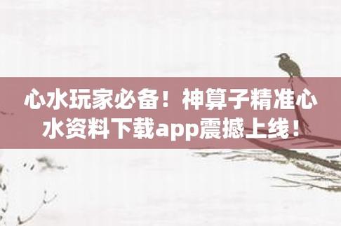 国产富豪二代app破解安装(国富产二代2023版软件特色)