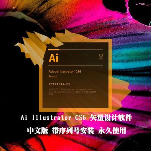 ai软件安装包(ai创作免费软件)