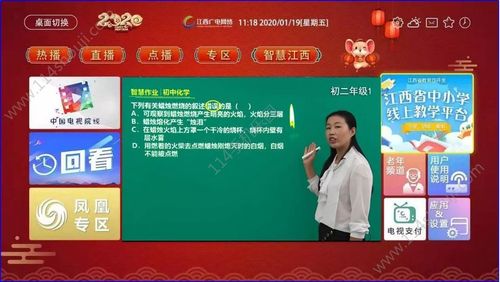 赣教云江西省中小学线上教学平台(钢琴线上教学平台)